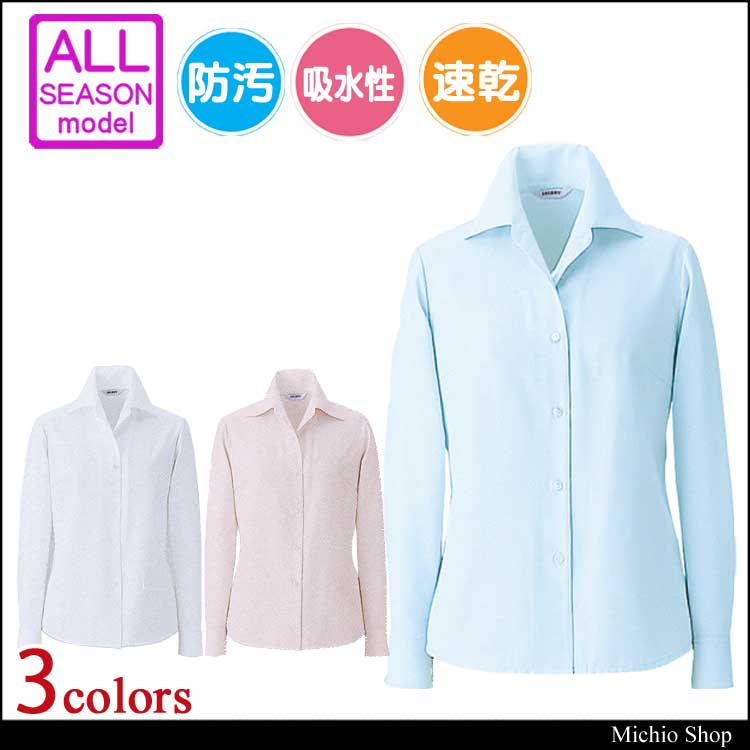 事務服 制服 SELERY セロリー 長袖ブラウス S-35722-28