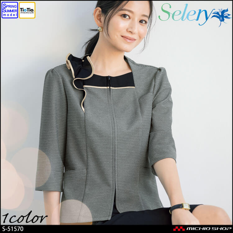 [TioTio素材]事務服 制服 オフィス 受付 セロリー selery オーバーブラウス S-51570 プラチナボーダー