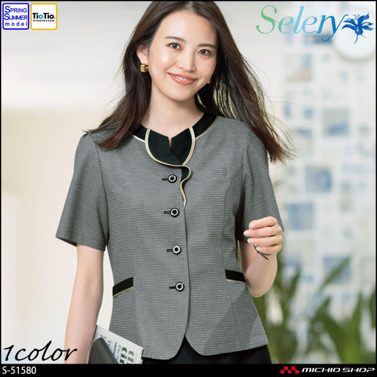 [TioTio素材]事務服 制服 オフィス 受付 セロリー selery オーバーブラウス S-51580 プラチナボーダー