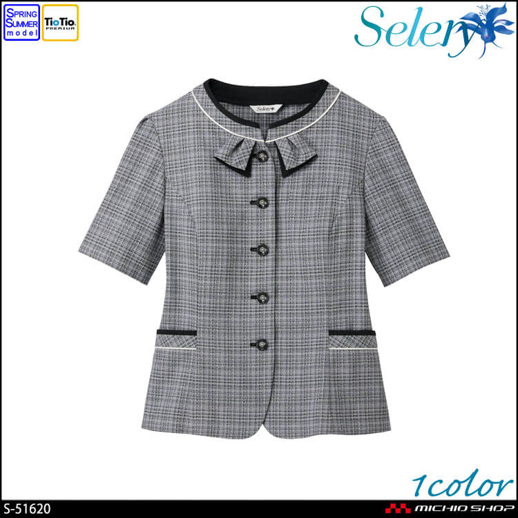 事務服 制服 オフィス セロリー selery オーバーブラウス  S-51620 2025年春夏新作 カリスツイード