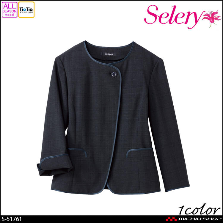 [TioTio素材]事務服 制服 オフィス ユニフォーム セロリー selery オーバーブラウス(九分袖) S-51761 エアフォート エニーチェック 2026年秋冬新作