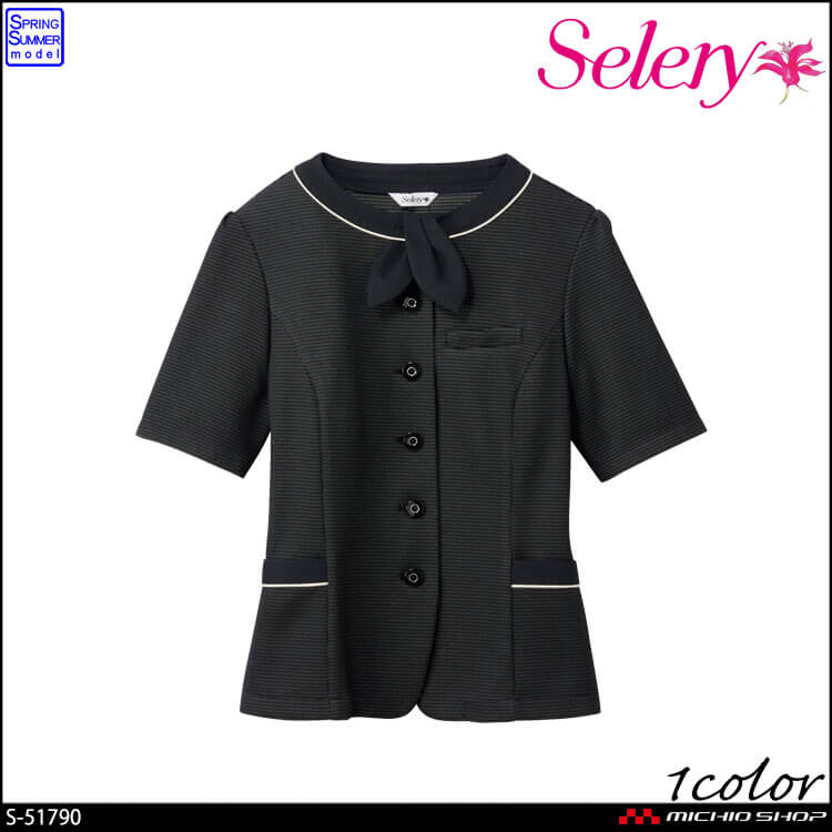 事務服 制服 オフィス ユニフォーム セロリー seleryオーバーブラウス S-51790 シャイニーボーダー 2026年秋冬新作