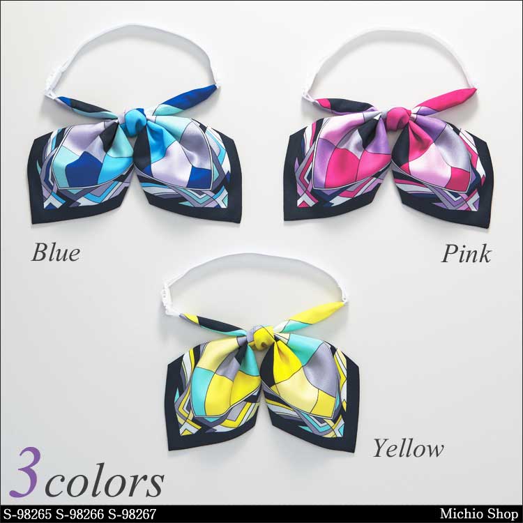 事務服 事務服 制服 SELERY セロリー リボン S-98265 S-98266 S-98267