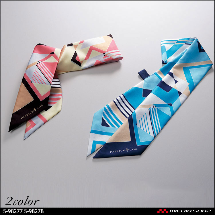 【廃盤】事務服 selery セロリー スカーフリボン S-98277 S-98278