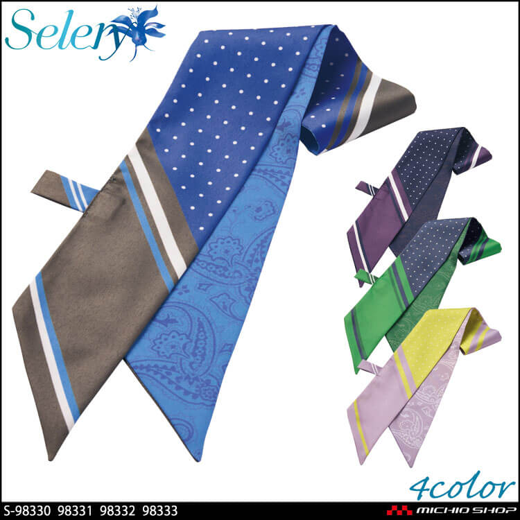 事務服 制服 オフィス セロリー selery スカーフリボン S-98330 S-98331 S-98332 S-98333 2025年春夏新作 ニュアス