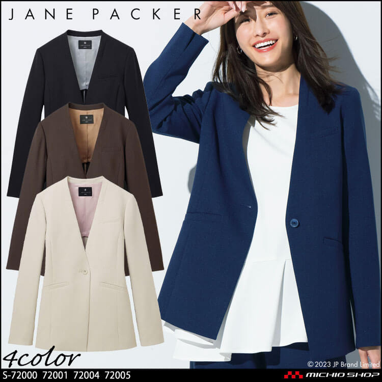 [TioTio素材]事務服 制服 オフィス セロリー selery ジャケット S-72000 S-72001  S-72005 ジェーンパッカー janepacker