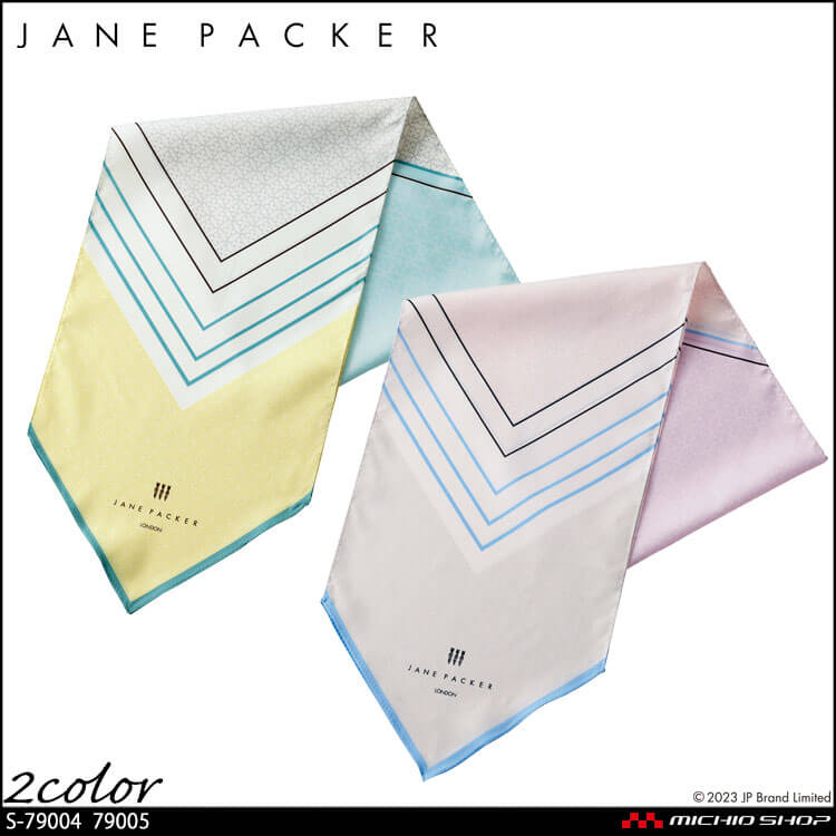 セロリー 制服 事務服 オフィス 仕事服 可愛い 上質