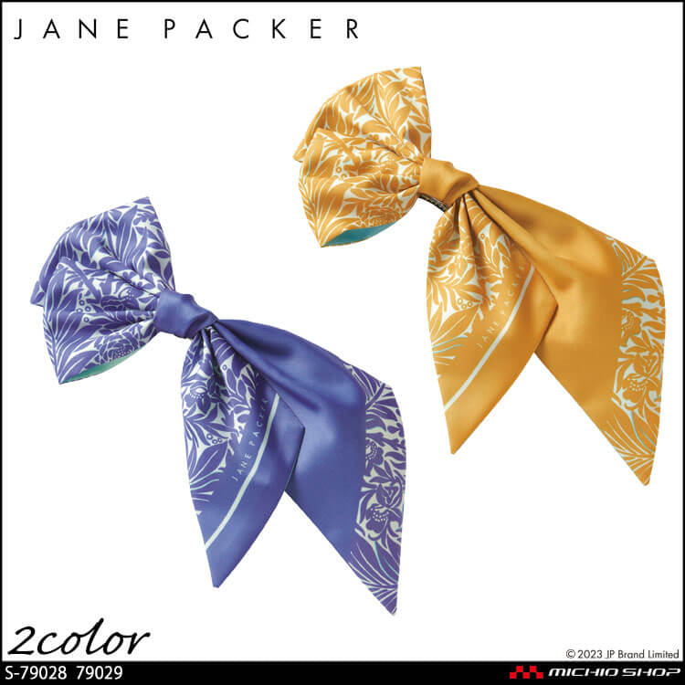 事務服 制服 オフィス セロリー selery スカーフリボン S-79028 S-79029 2026年春夏新作 ジェーンパッカー janepacker