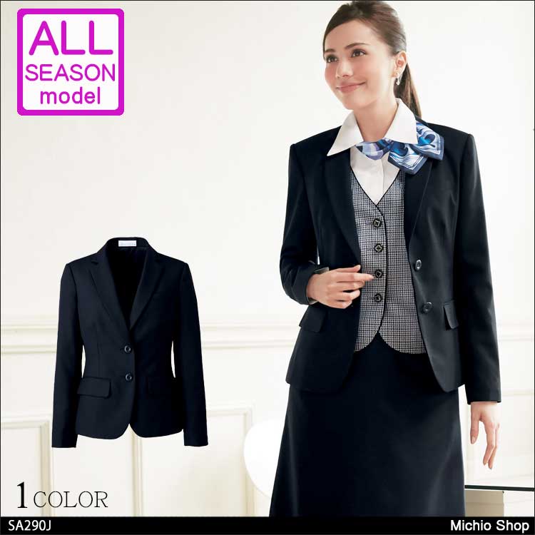 事務服 制服 セレクトステージ 神馬本店　ジャケット SA290J