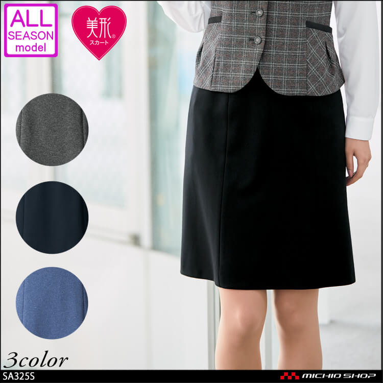 事務服 制服 SELECT STAGE 神馬本店 美形セミフレアスカート SA325S