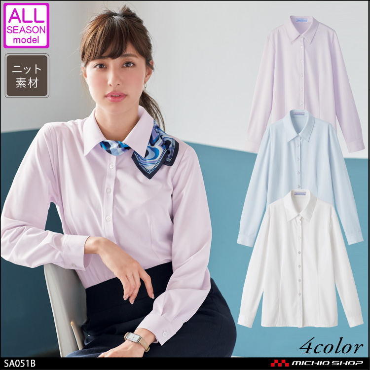 事務服 制服 セレクトステージ 神馬本店 長袖ブラウス SA051B