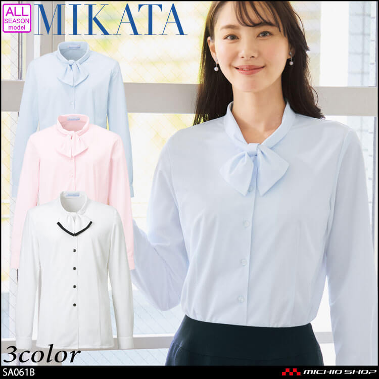 事務服 制服 SELECT STAGE 神馬本店 リボンタイ 長袖ブラウス SA061B