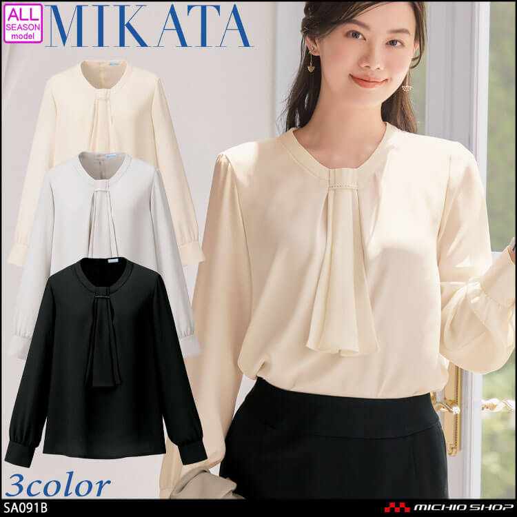 事務服 制服 受付