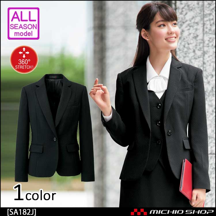 事務服 制服 セレクトステージ 神馬本店 ジャケット SA182J 