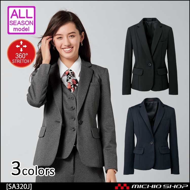 事務服 制服 SELECT STAGE 神馬本店 美形ジャケット SA320J