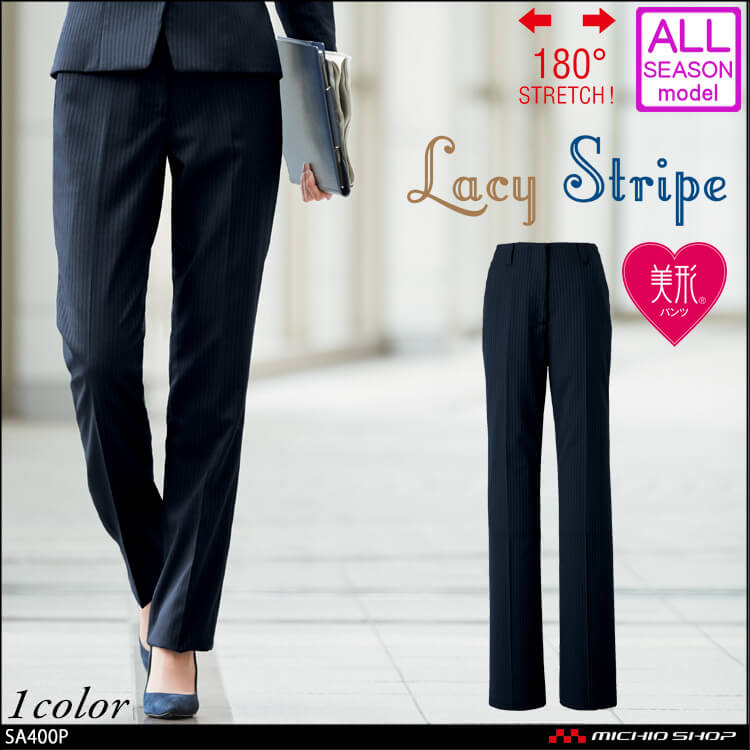 事務服 制服 セレクトステージ 神馬本店 美形 パンツ SA400P