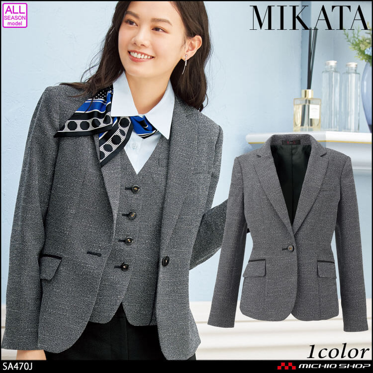 事務服 制服 セレクトステージ 神馬本店 シャンナーレ テーラードジャケット SA470J 