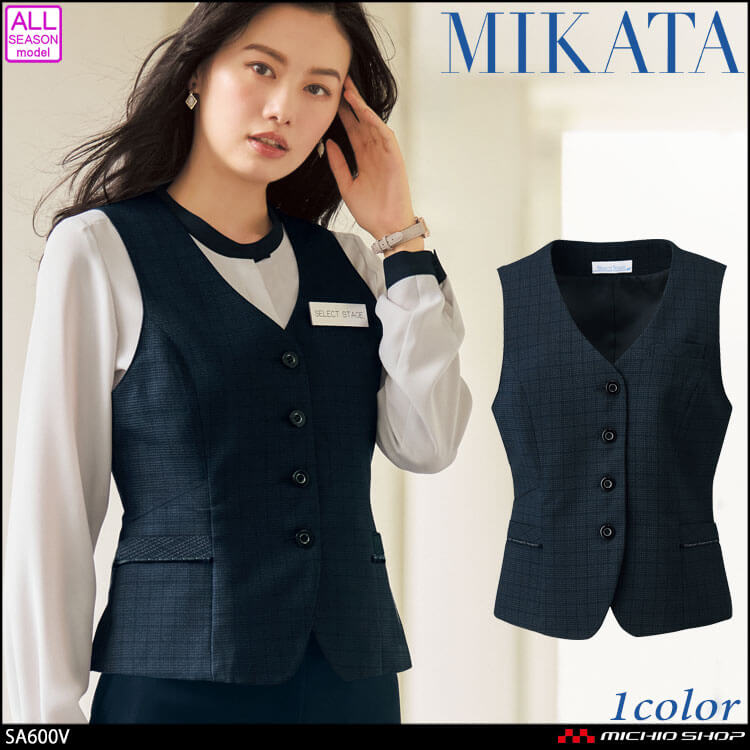 事務服 制服 SELECT STAGE 神馬本店 ベスト SA600V