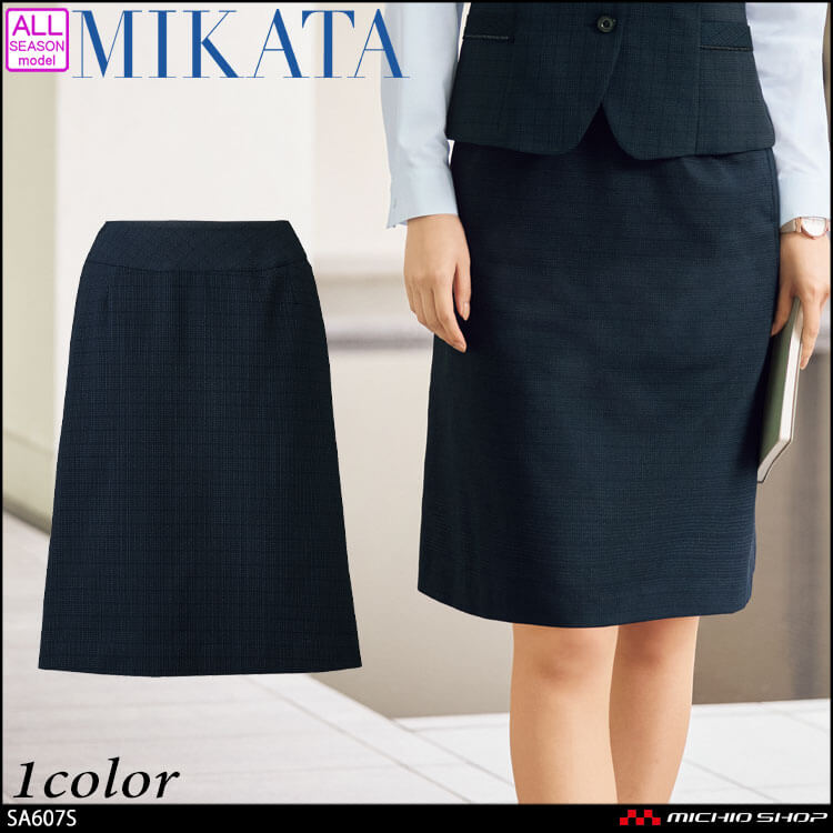 事務服 制服 SELECT STAGE 神馬本店 美形スカート Aラインスカート SA607S