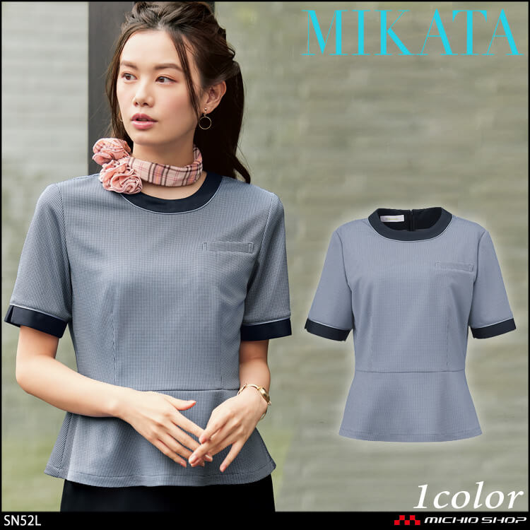 ユニフォーム 制服  美形　セレクトステージ シャンナーレ  プルオーバー  SN52L  神馬本店