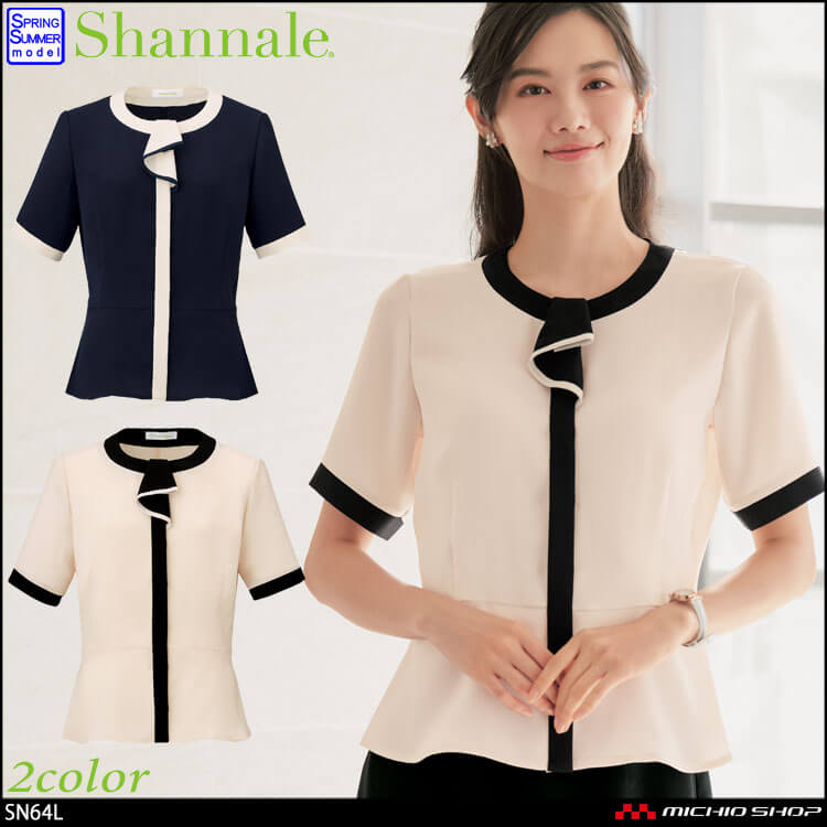セレクトステージ 神馬本店 可愛い 事務服