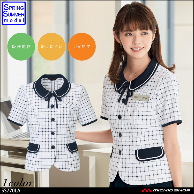 事務服 制服 セレクトステージ 神馬本店 美形オーバーブラウス SS770LA 清楚なリボンタイデザイン