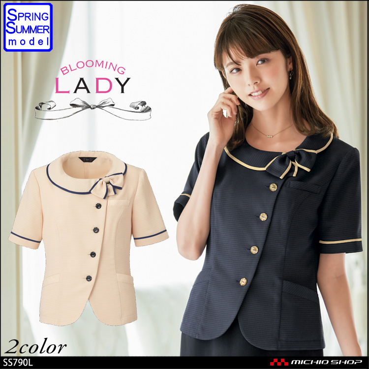 事務服 制服 セレクトステージ 神馬本店 オーバーブラウス SS790L
