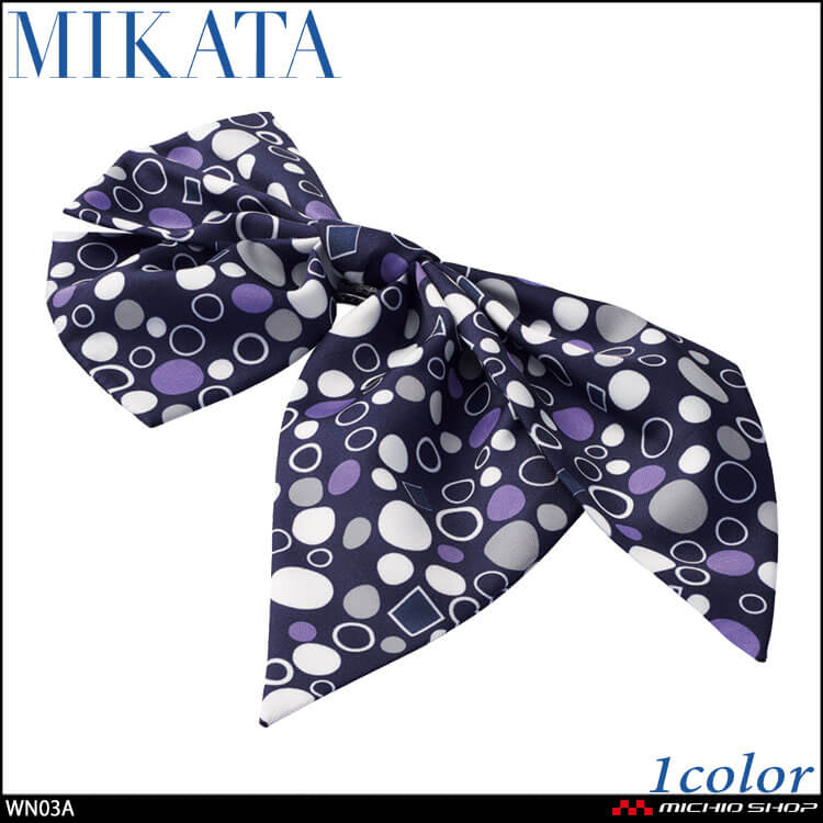 事務服 制服 受付