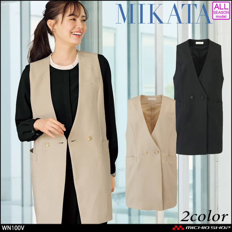 事務服 制服 接客 受付 セレクトステージ 神馬本店 ロングジレ WN100V 2025年秋冬新作