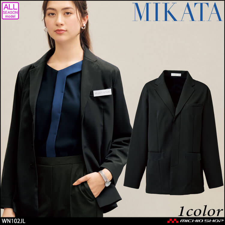 事務服 制服 SELECT STAGE 神馬本店 レディース オーバージャケット WN102JL