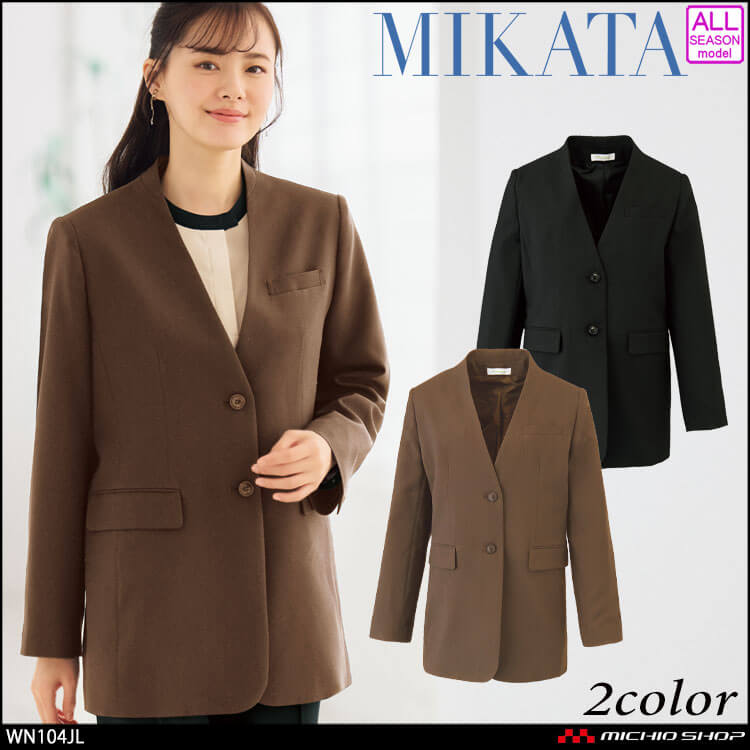 事務服 制服 SELECT STAGE 神馬本店 レディース ノーカラージャケット WN104JL 2025年秋冬新作