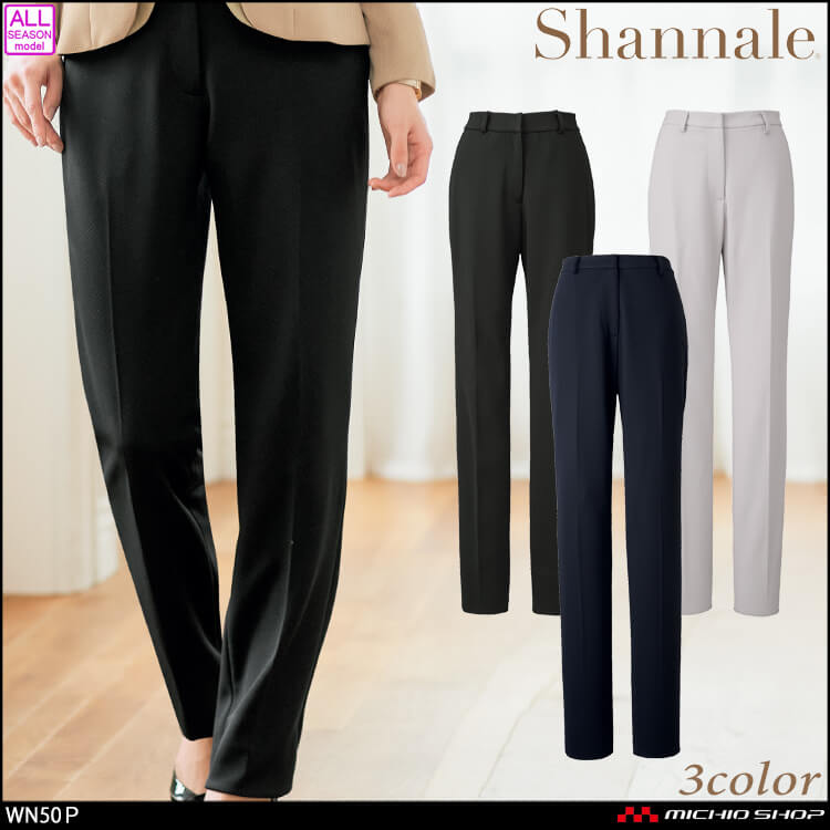 事務服 制服 シャンナーレ shannale  パンツ（後ゴム） WN50P  神馬本店
