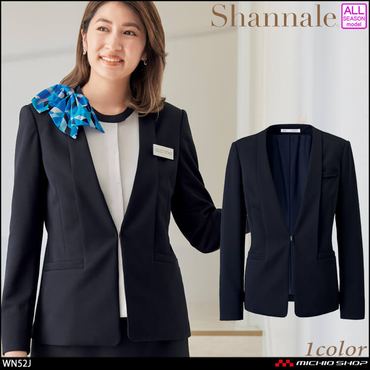 ユニフォーム 制服 受付 セレクトステージ シャンナーレ shannale  ジャケット WN52j   神馬本店