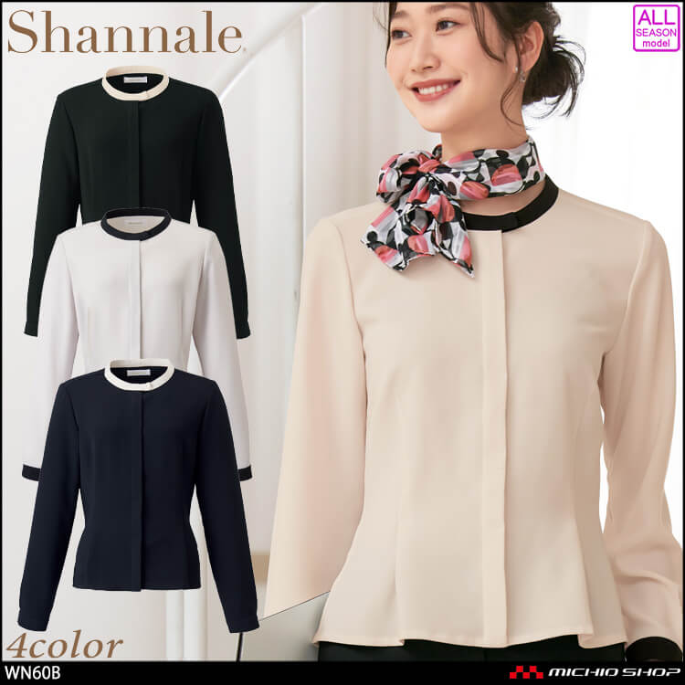 ユニフォーム 制服 受付 セレクトステージ シャンナーレ shannale  バイカラージョーゼットブラウス WN60B   神馬本店