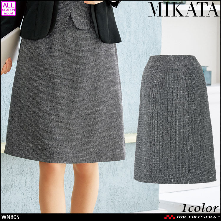 事務服 制服 受付 仕事 サービス