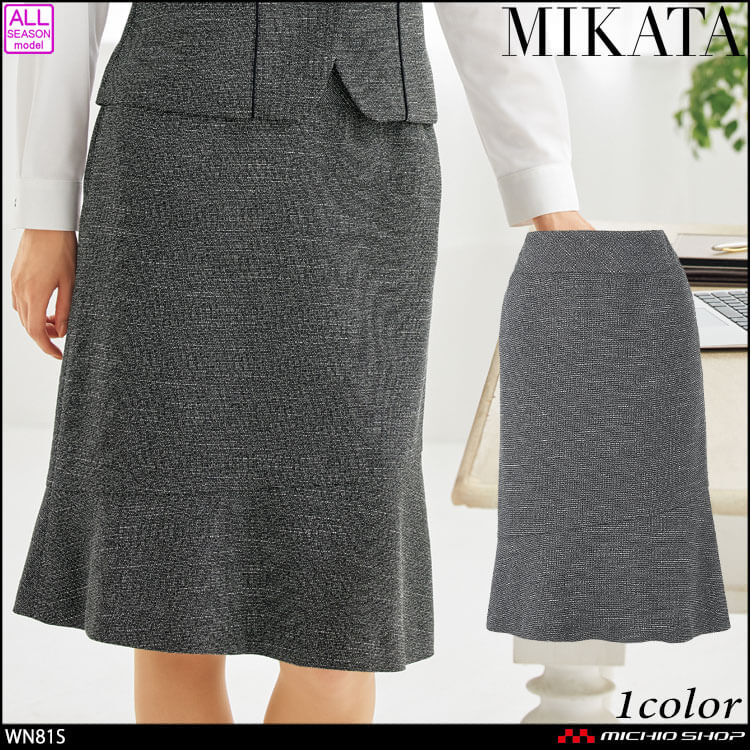 事務服 制服 受付 仕事 サービス