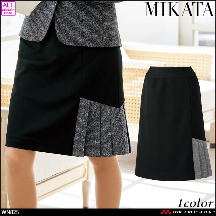 事務服 制服 受付 仕事 サービス