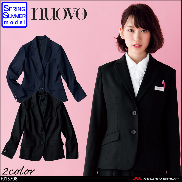 事務服 制服 フォーク ヌーヴォ FOLK nuovo ジャケット FJ15708  プチプラ