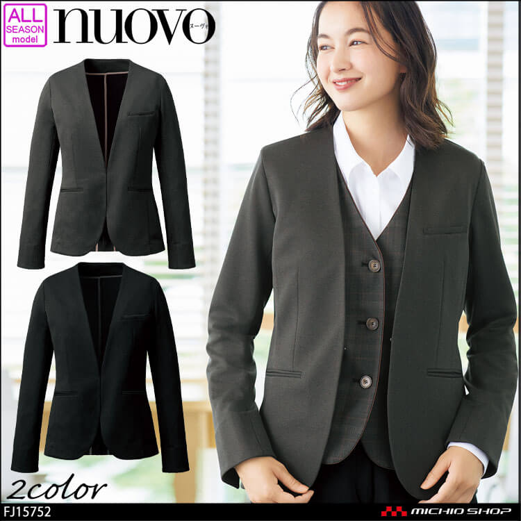 フォーク ヌーヴォ 事務服 仕事 制服 サロン 医療事務