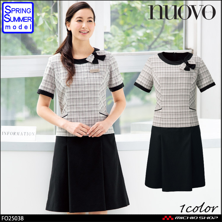 事務服 制服 フォーク ヌーヴォ FOLK nuovo ワンピース FO25038