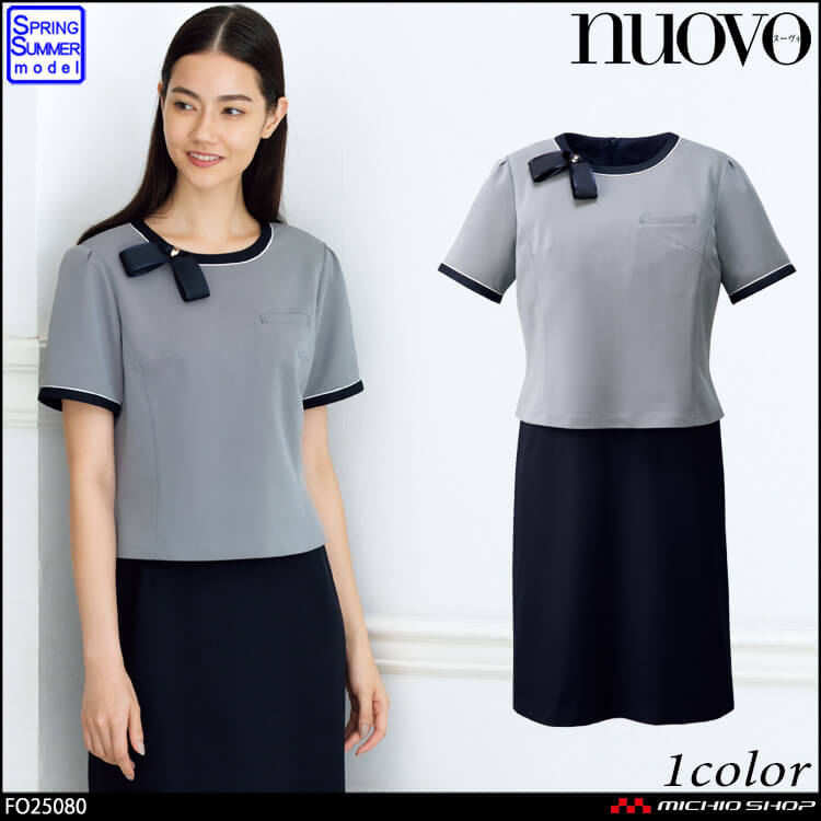 事務服 制服 フォーク ヌーヴォ FOLK nuovo オーバーブラウス FO25080 