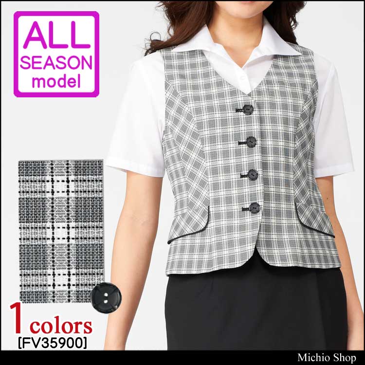 事務服 制服 フォーク ヌーヴォ ベスト FV35900 FOLK nuovo