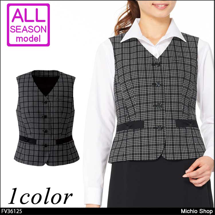 事務服 制服 フォーク ヌーヴォ ベスト FV36125  FOLK nuovo