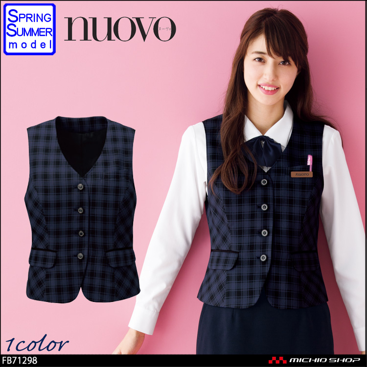 事務服 制服 フォーク ヌーヴォ FOLK nuovo ベスト FV36278