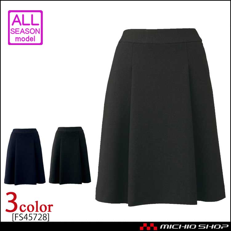 事務服 制服 フォーク ヌーヴォ ソフトプリーツスカート FS45728 FOLK nuovo