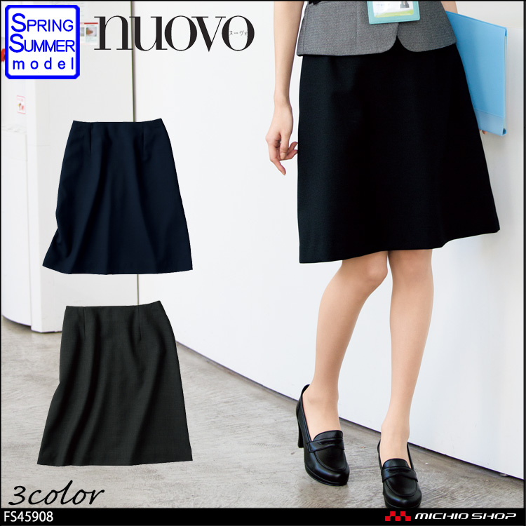 事務服 制服 フォーク ヌーヴォ FOLK nuovo ベルトレスAラインスカート  FS45908