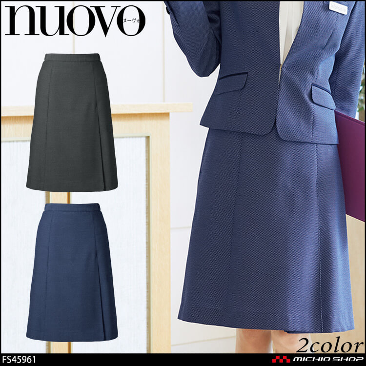 ユニフォーム 事務服 制服 フォーク ヌーヴォ FOLK nuovo  脇ゴム方プリーツスカート FS45961  GSドビー