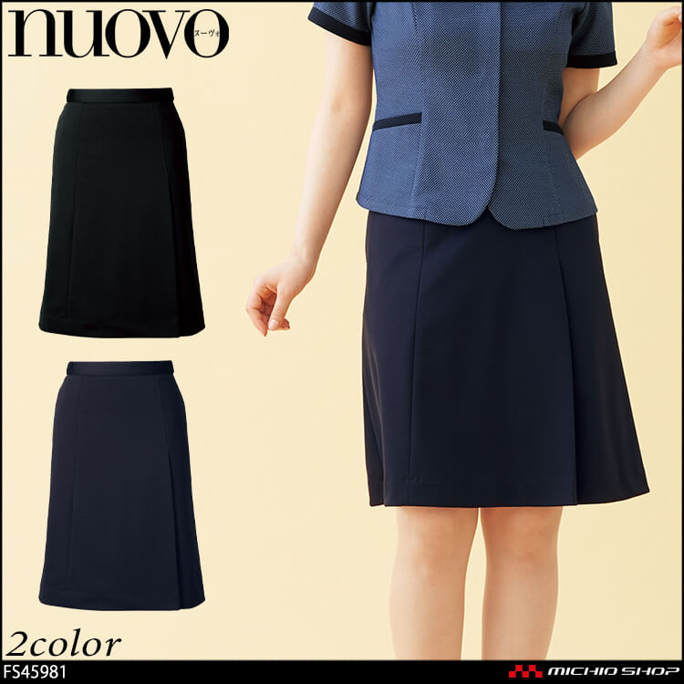 ユニフォーム 事務服 制服 フォーク ヌーヴォ FOLK nuovo  脇ゴムプリーツニットスカート FS45981  サラファインニット