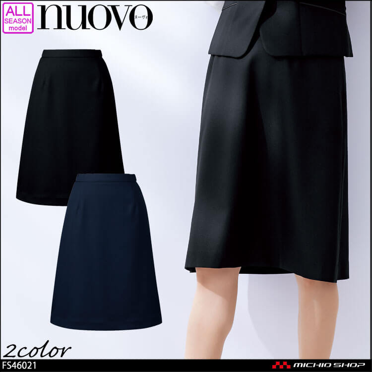 ユニフォーム 事務服 制服 フォーク ヌーヴォ FOLK nuovo 脇ゴムAラインスカート FS46021 
