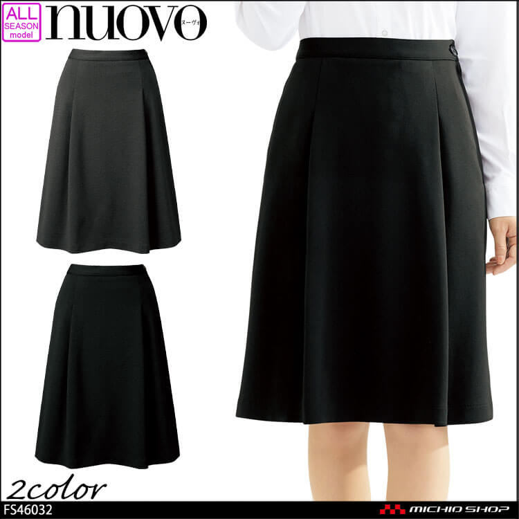 フォーク ヌーヴォ 事務服 仕事 制服 サロン 医療事務